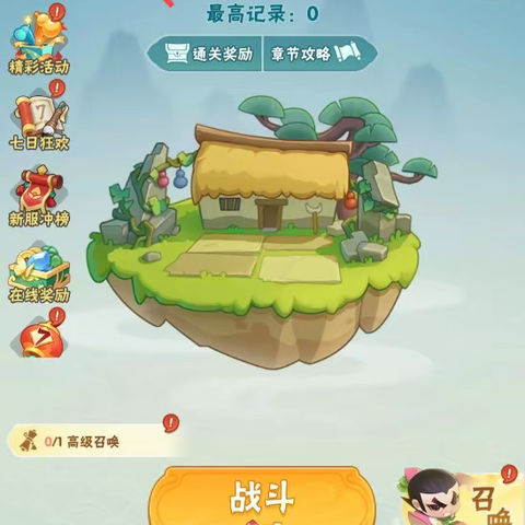 【每周礼包】小蝴蝶来咯~点击查看福利🎁