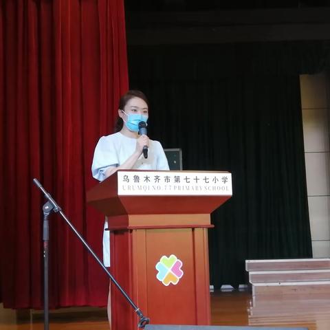 乌鲁木齐市第七十七小学2021—2022学年第二学期“总结反思促成长·同心协力共提升”教研总结活动