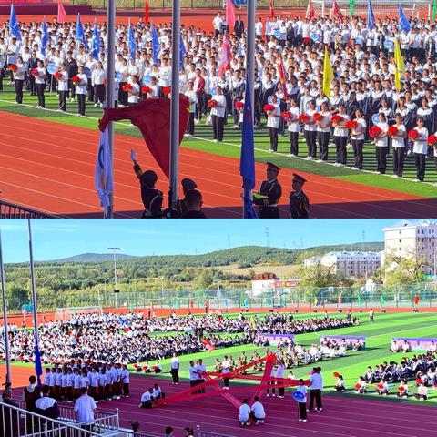 青春逐梦绽芳华 艺彩流光映校园 ——扎兰屯市第一中学第三届体育艺术节圆满落幕