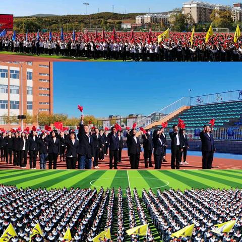 青春礼赞华诞 同心筑梦未来 ——扎兰屯市第一中学隆重举行庆祝中华人民共和国成立76周年主题活动