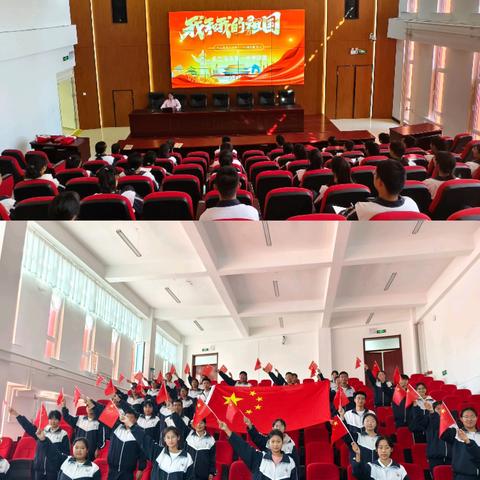 扎兰屯市第一中学开展“我对祖国深情告白”爱国主义教育系列活动