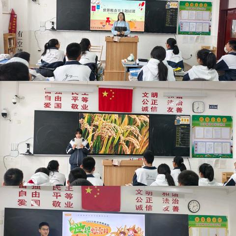 青春守护中国粮——扎兰屯市第一中学青年在行动