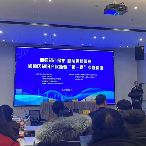 【碑林区公证处】知识产权保护  碑林公证在行动