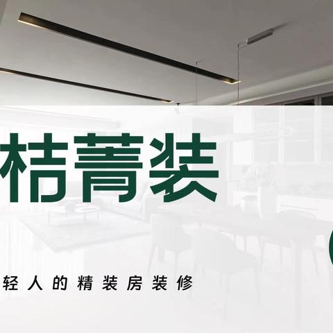 三一云谷小区施工进度汇总