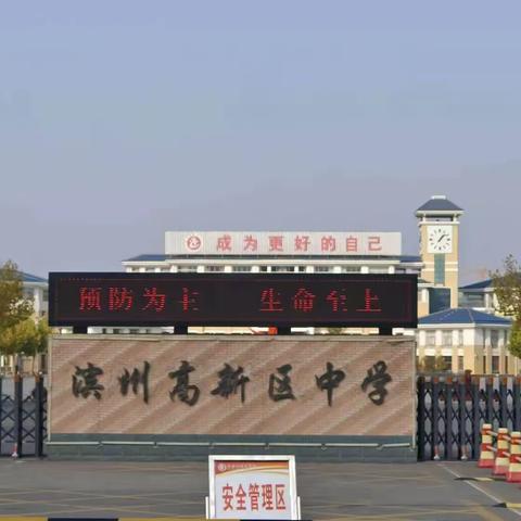 家校共育，情暖校园 ——八年级八班驻校办公纪实