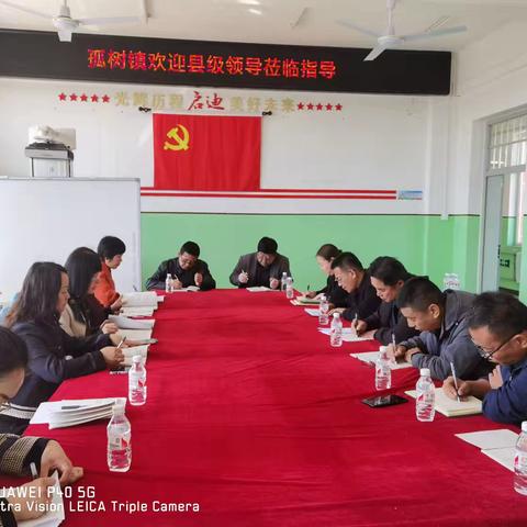 且行且思，惟实励新 ——县局领导莅临指导孤树镇小学教育教学工作