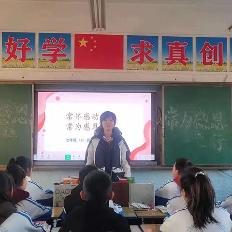 吴忠市第五中学"常怀感恩之情，常为感恩之行"主题班会活动侧记