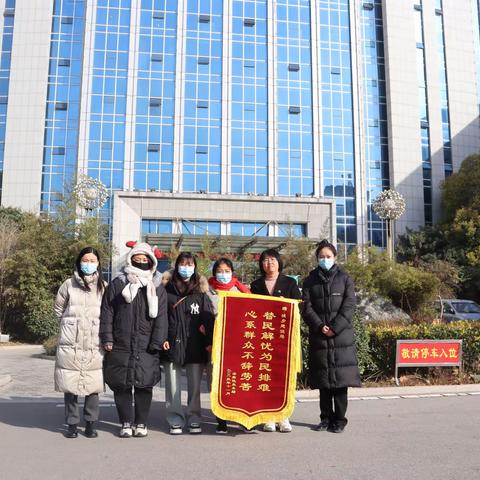 心系百姓办实事 集中供热解民忧 海棠悦小区居民代表向城乡建设局赠送锦旗