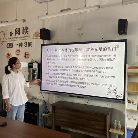 三合中学博雅阁啃读坊举办《沟通宽带网》第二部分研讨会