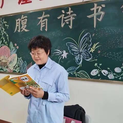 专家指导细把脉 组本教研促提升——乌市第126小学语文学科教学研讨活动