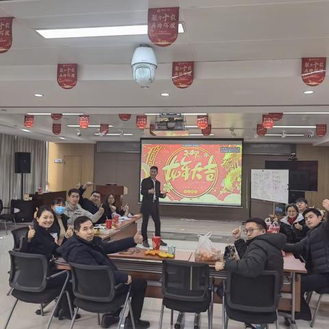 郑州绿城业务部举办 新年团拜会