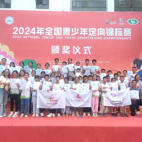 少年，未来可期—2024全国赛