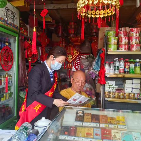 文明祭祀树新风， 守护”国家名片”在行动—建设银行沙县支行开展人民币图样冥币专项整治工作纪实