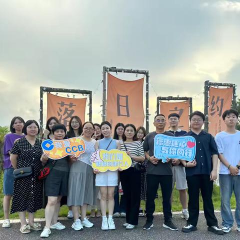 初心映匠心，幸福‘建’未来——沙县支行营业部开启建行员工节暖心活动