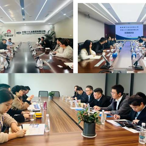 总行交易银行部桂继胜副总经理一行赴成都分行开展交易银行业务专项指导调研工作