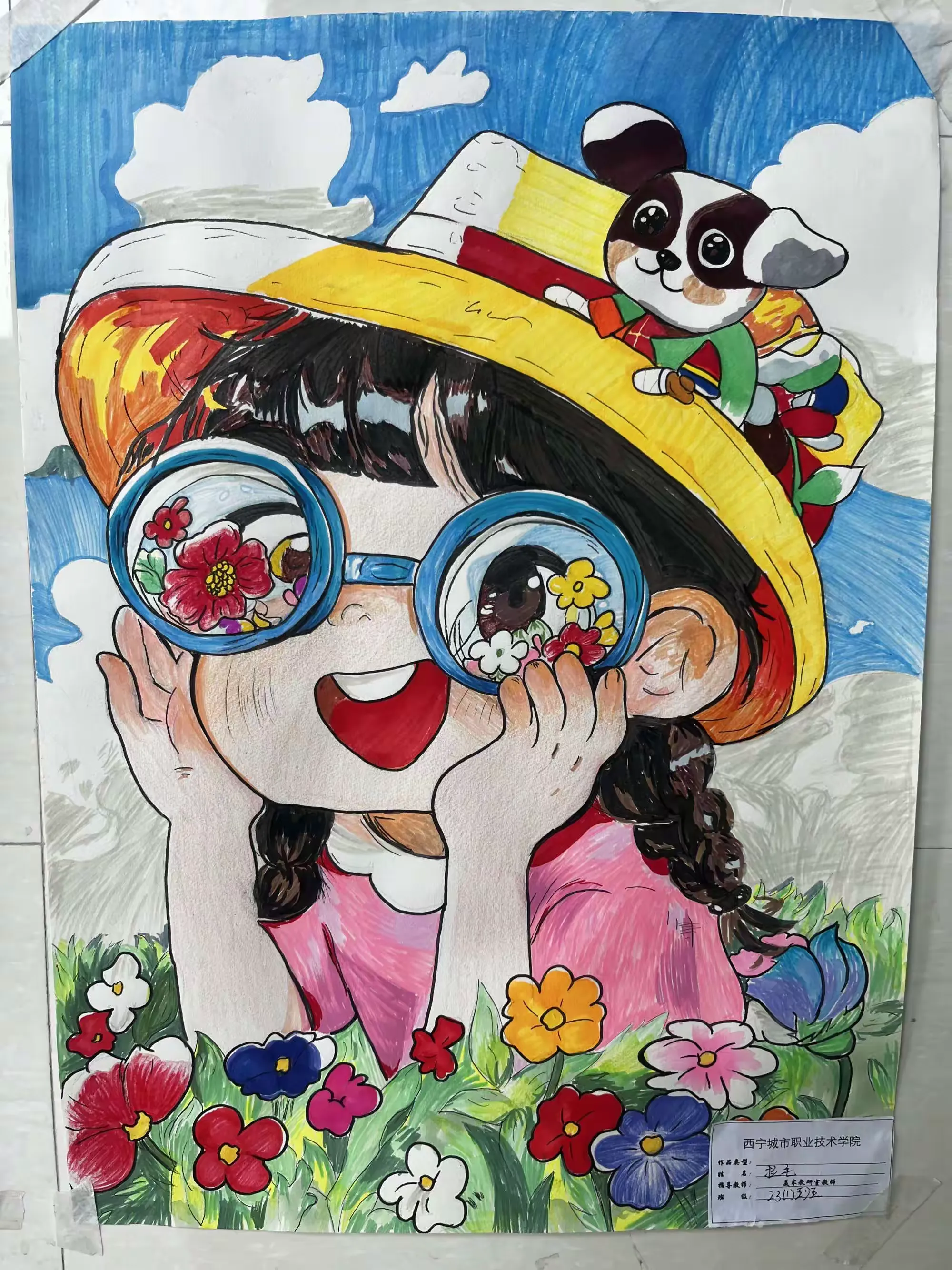 把颜色绘成童话故事