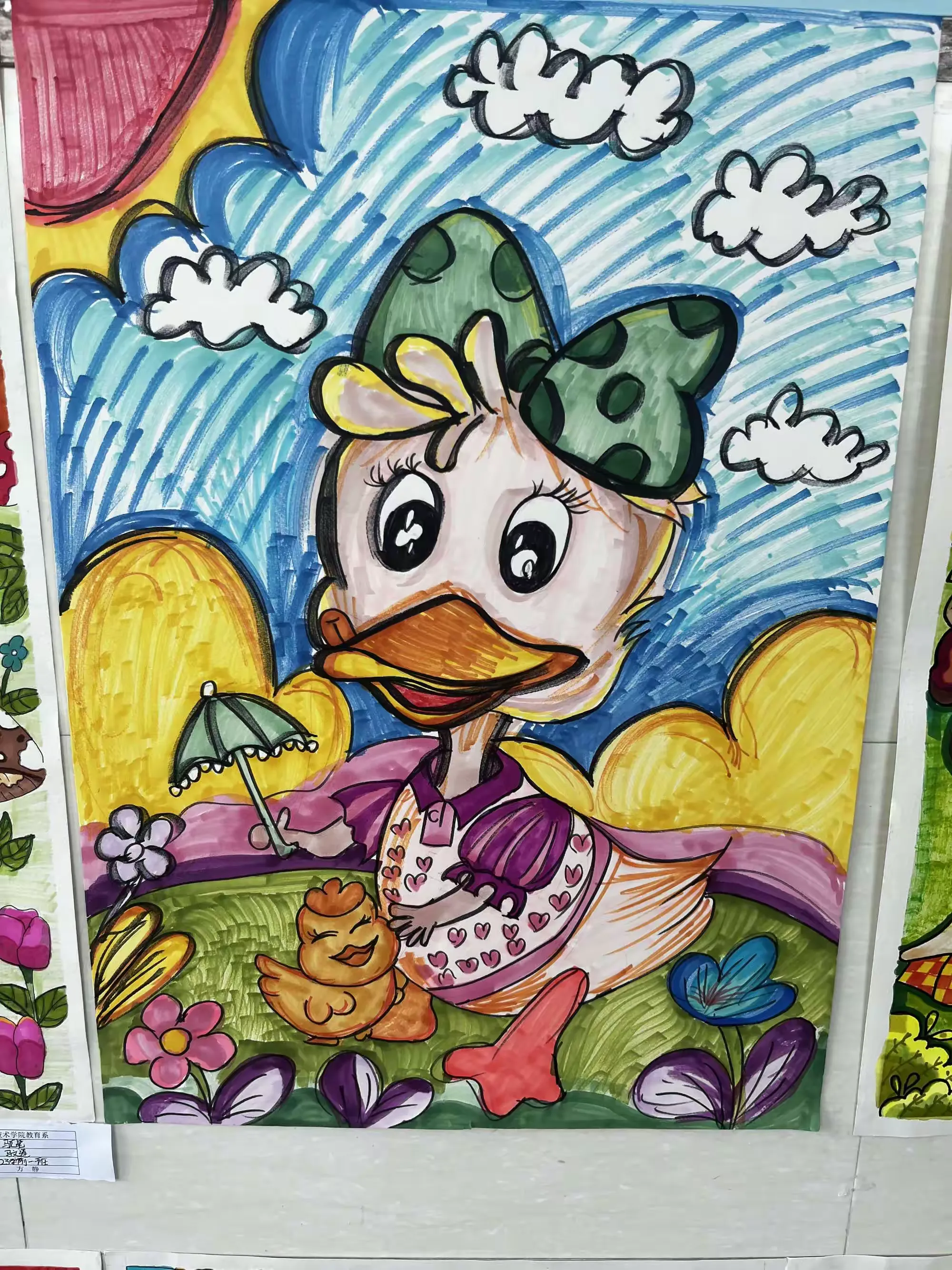 把颜色绘成童话故事