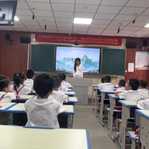 【康安教研】智启课堂新生态，慧聚云端展风采——海口市秀英区康安学校第三届教学节小学音乐课堂教学比赛