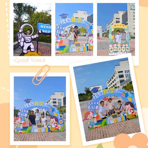 筑梦·启航 一起向未来 ——碧山小学一年级新生入学啦