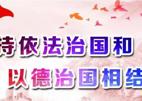 2022年义务教育 《道德与法治》课程标准（六）