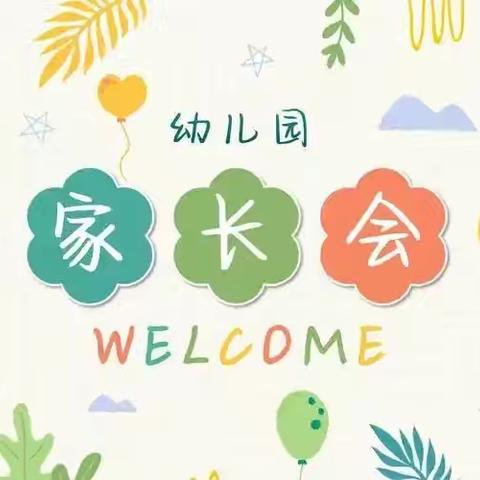 携手共育·见证成长——新源县育新教育集团第四幼儿园家长半日开放活动