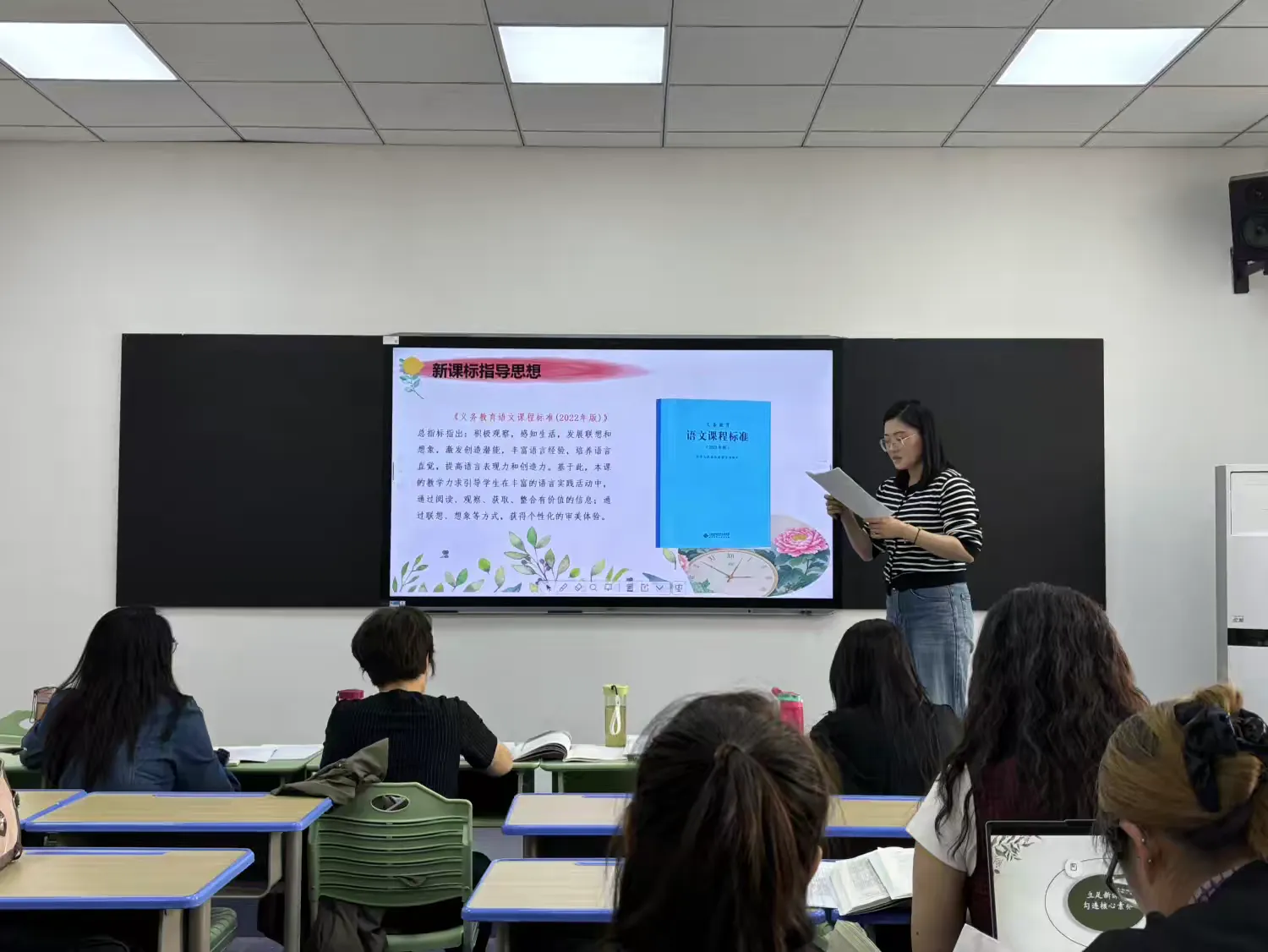 简篇-以赛促研养底蕴 以说促教亮成长——乌海市绿篱工作室夏花工作坊说课活动(一)