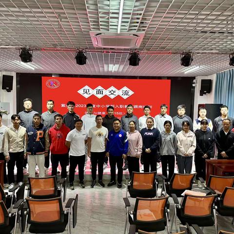 跟岗研学共成长，笃学力行共进步——2023年紫金县新教师跟岗培训(总结篇)