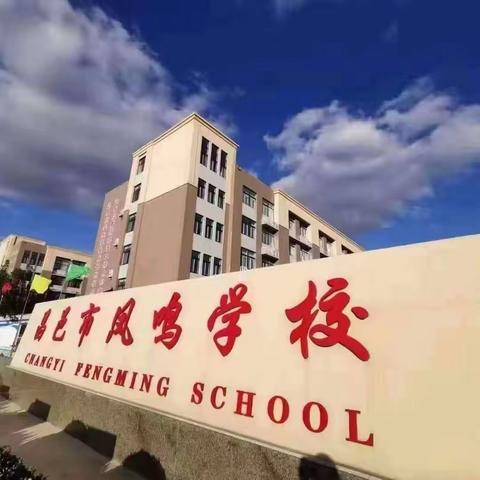 亲子阅读，共沐书香——凤鸣学校小学部一年级亲子读书感悟(第七期)