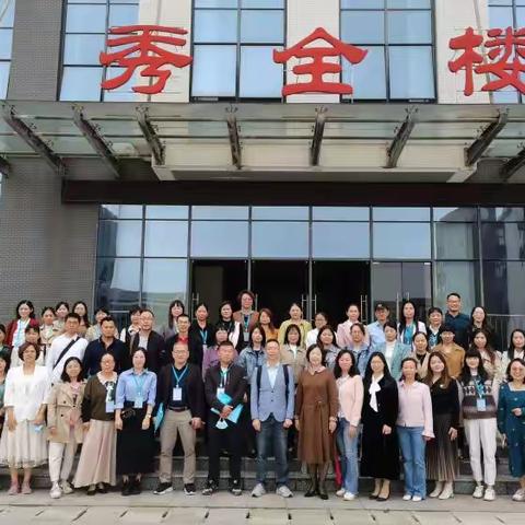 2023年揭阳中小学教师“领航工程”名教师培训班总结