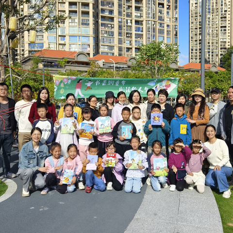 2023级27班，阅读分享会，共品书香、共享成长，共读绘本巜一起长大的玩具》。