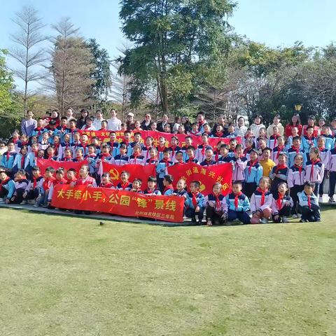 学雷锋 文明实践我行动