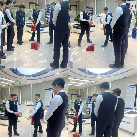 昌吉中山路支行4月防火安全演练