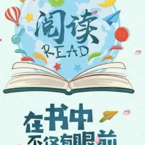 【新网师学习心得】—教海无涯 学无止境 沁县东风小学 董慧