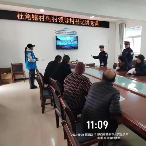 子午街道：“三个到位” 扎实开展冬季道路交通安全精准警示教育专项“守护行动”