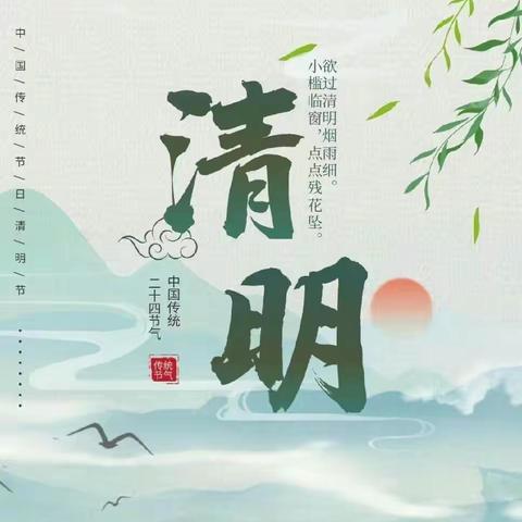 清明祭英烈，丰碑励童心一一务兴幼儿园，兴之柯幼儿园大班纪念碑扫墓活动