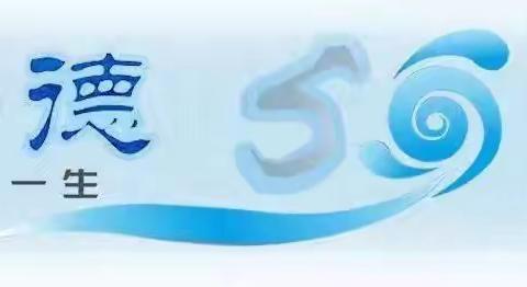 “教”学路漫漫，“研”途皆风景 ——乌鲁木齐市第五十九小学教育集团刘玉洁名师工作室综合大教研活动