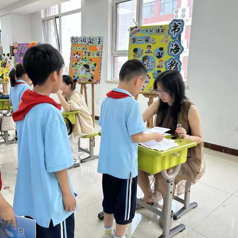 乐学无止境，闯关趣味多——临沂齐鲁园小学举行一二年级乐学嘉年华活动