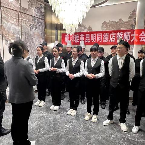 昆明同德店12月宣誓大会