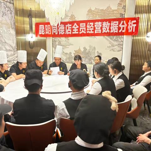 昆明同德店2月份数据分析