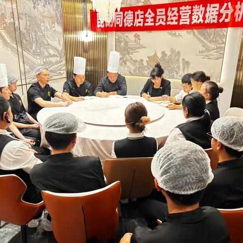 昆明同德店9月数据经营分析