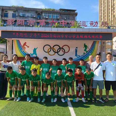 玩转足球，绿茵健儿亮风采！