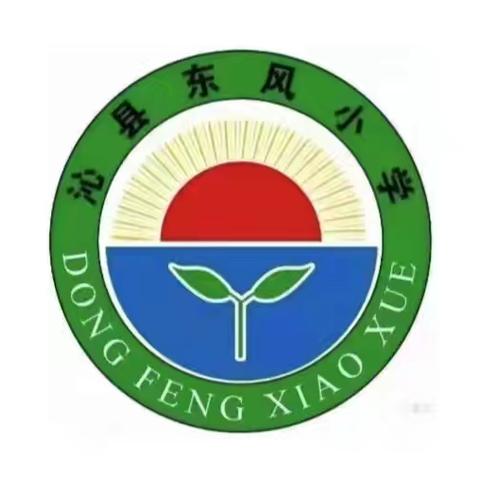 走进有趣的动物世界——东风小学二年级语文项目化学习