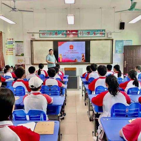 祖国在我心中——回新逸夫小学开展爱国主义主题教育讲座