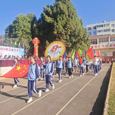 运动会上展风采，青春赛场不迷茫——昆十八中冬季运动会