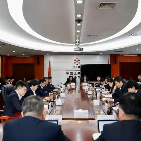 包头分行召开三季度﻿等级行及KPI指标分析会