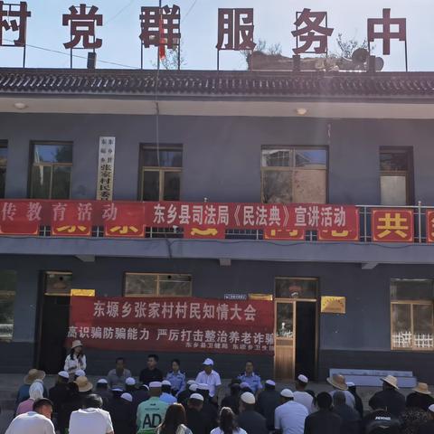 东塬乡张家村：扎实开展技能培训助力乡村振兴