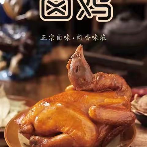 安湘口味餐饮服务(泰安)有限公司