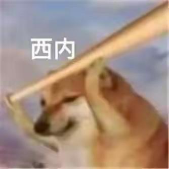 为什么53度飞天茅台供不应求？而没人要43度茅台？