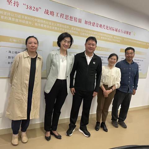 海口市教育局参加中国教育报主办的基础教育高质量发展现场会并做交流发言