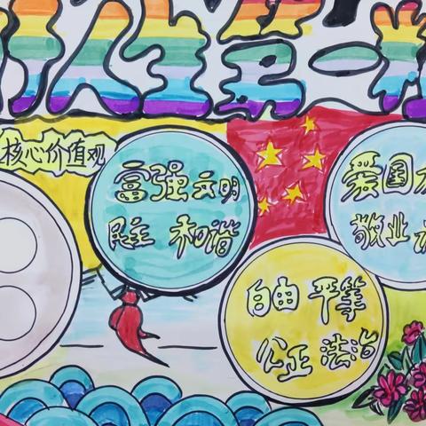 “扣好人生第一粒纽扣” 白银区第三小学一年级九班主题活动